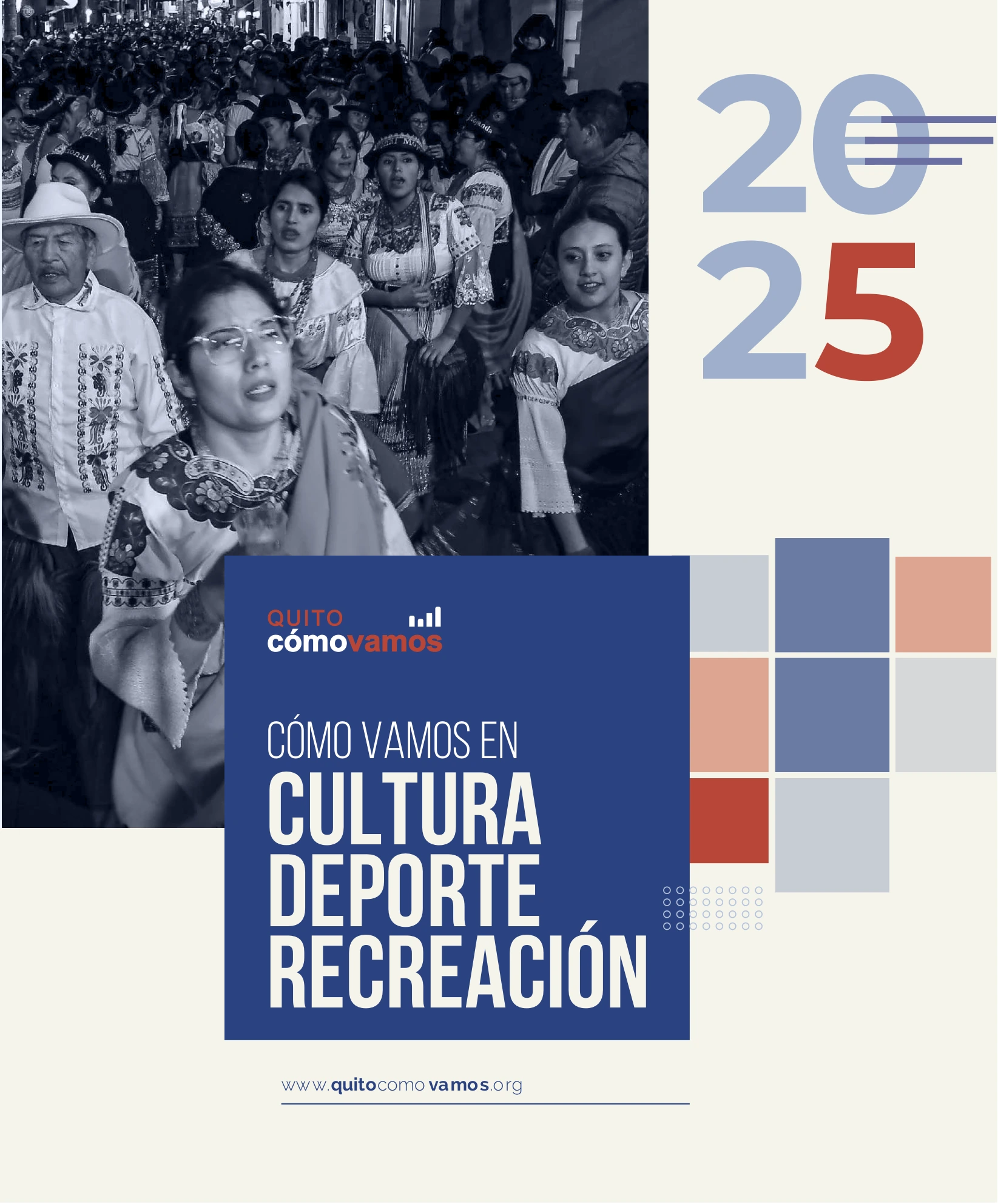 Quito Cómo Vamos Cultura 2025